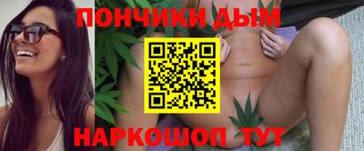 марки nbome Балашиха