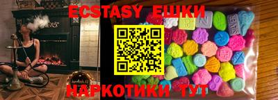 кокаин VHQ Балахна