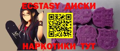 каннабис Донецк
