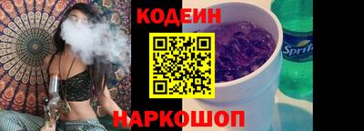 мефедрон Донской
