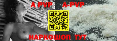 мефедрон Донской
