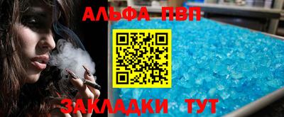 кокаин премиум Балаково