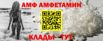 кокаин премиум Балаково