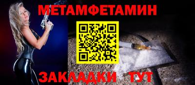 каннабис Донецк