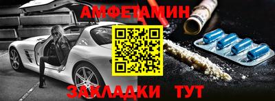 каннабис Донецк