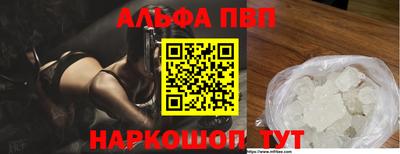 кокаин премиум Балаково