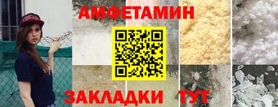 мефедрон Донской