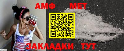мефедрон Донской