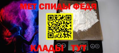 мефедрон Донской