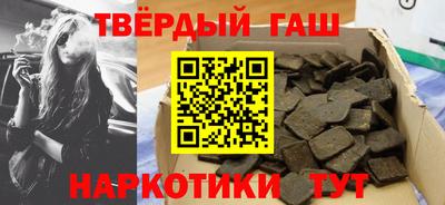 марки nbome Балашиха