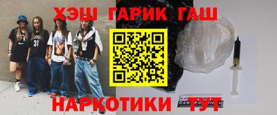 кокаин премиум Балаково