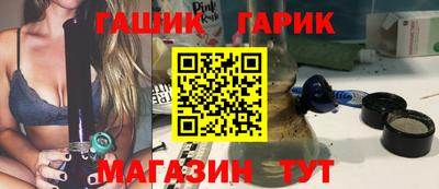 кокаин премиум Балаково