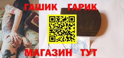 кокаин премиум Балаково