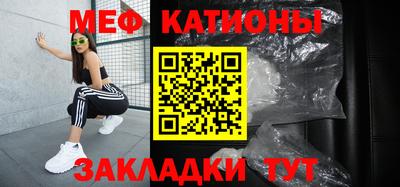 мефедрон Донской
