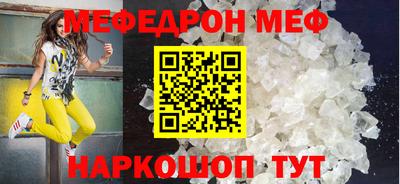 каннабис Донецк