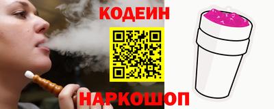 кокаин премиум Балаково