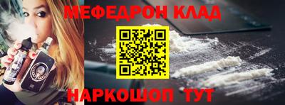каннабис Донецк
