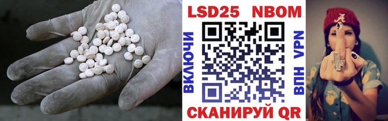 Лсд 25 экстази кислота  Фрязино 