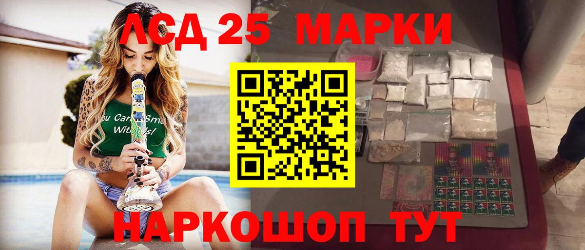 Фрязино  LSD-25 экстази кислота  Лсд 25 экстази кислота  Вход с VPN 