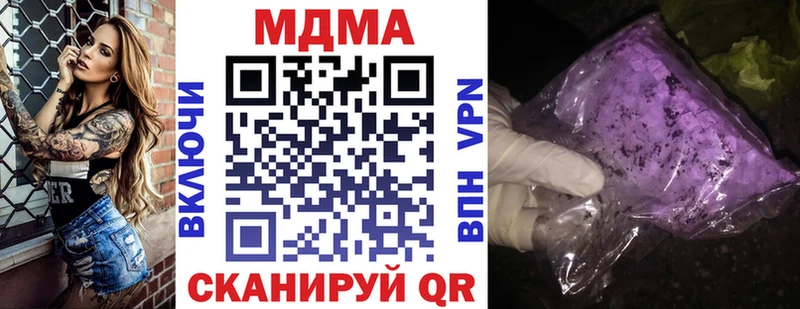 MDMA кристаллы мега tor Фрязино
