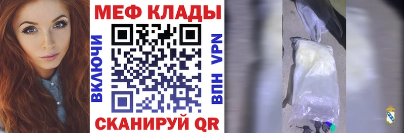 Меф мука  где купить наркоту  Фрязино 