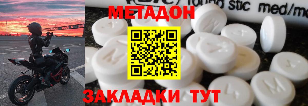 Альфа ПВП Фрязино