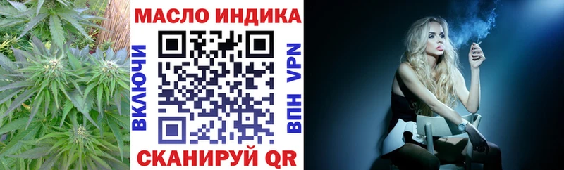 купить наркоту  MEGA ССЫЛКА  маркетплейс клад  Фрязино  Дистиллят ТГК гашишное масло 