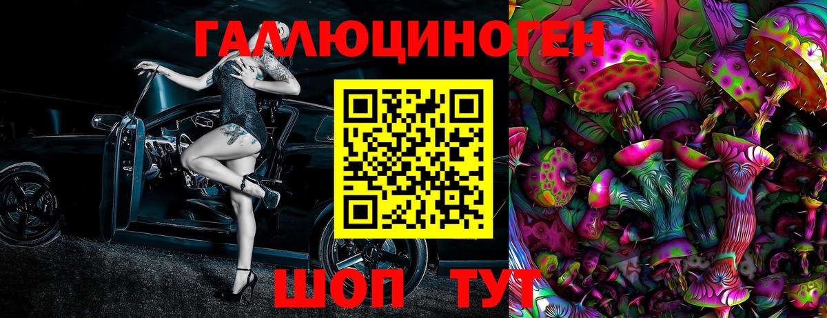Героин  Кокаин  Бошки Шишки  Метамфетамин  АМФЕТАМИН   Мефедрон   Экстази  Фрязино  LSD-25  Гашиш  Мефедрон кристаллы  A PVP СК кристаллы 